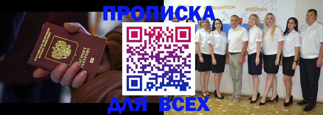 регистрация для школы в Гае