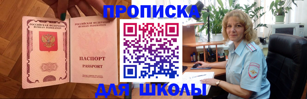 форма 3 в Гае